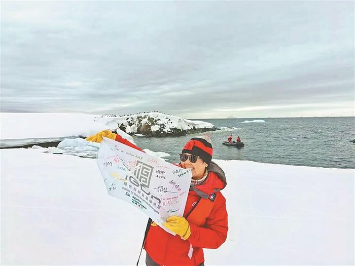 南极归航深圳分享会举行 听女性科学家讲世界尽头的故事