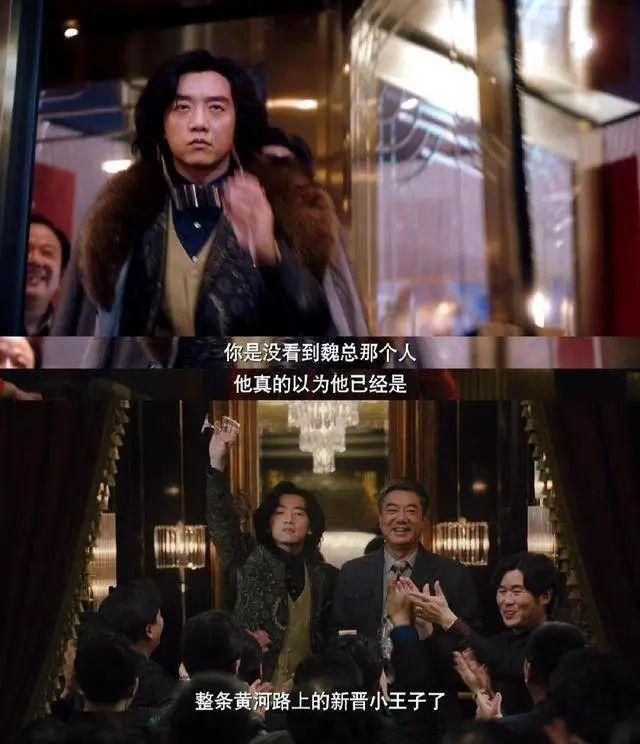 连范志毅都参演了！王家卫到底找来多少上海人演《繁花》？