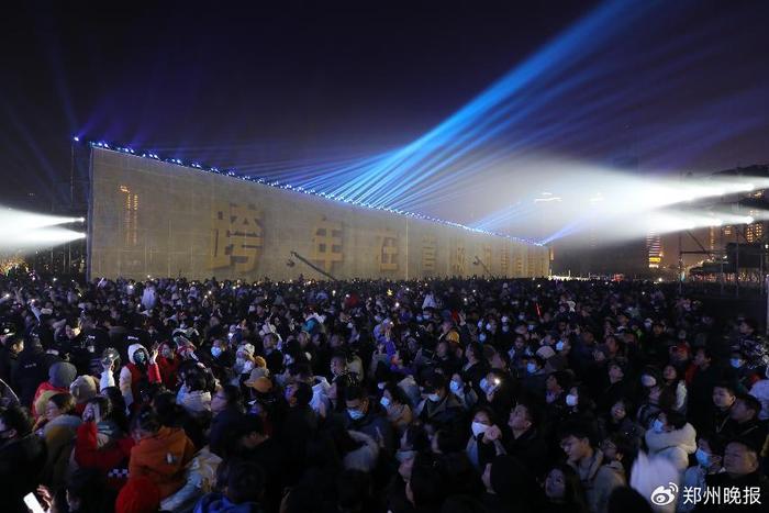 郑州跨年夜哪里人最多？官方数据来了
