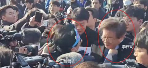 韩媒：警方称李在明颈部有1厘米伤口，推断是轻伤