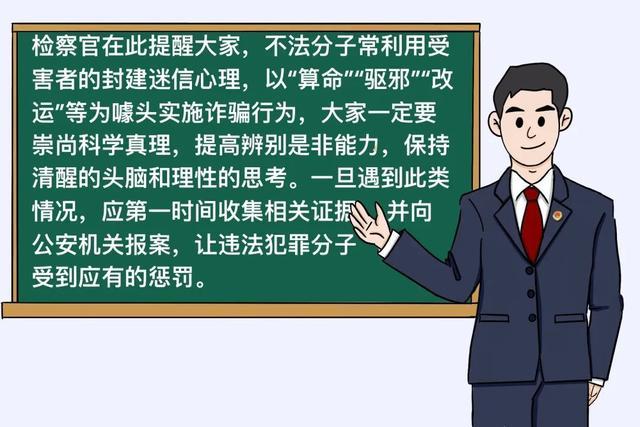 普法丨一小时内吃完10个汉堡加10份大薯，真的可以转运吗？