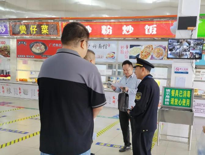 广东省肇庆市探索开展集中用餐单位食品安全监督检查“综合查一次”工作机制