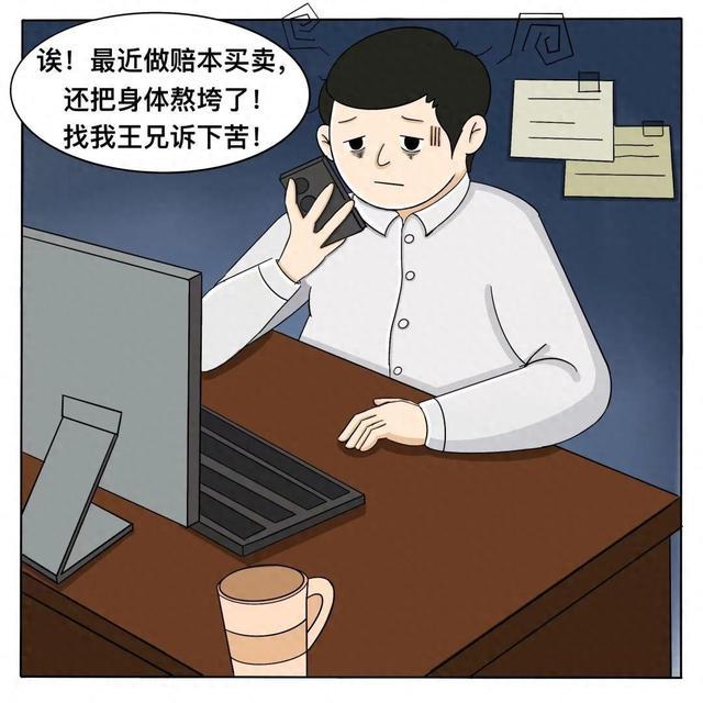 普法丨一小时内吃完10个汉堡加10份大薯，真的可以转运吗？