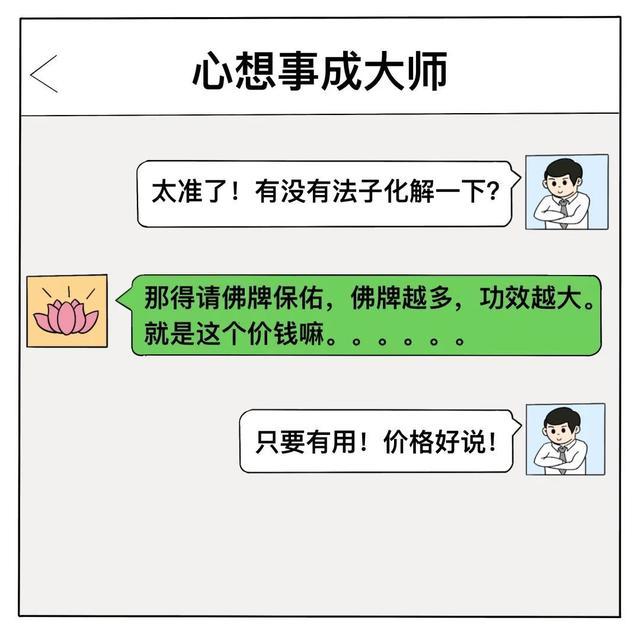 普法丨一小时内吃完10个汉堡加10份大薯，真的可以转运吗？