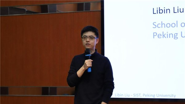 北京大学 刘利斌
