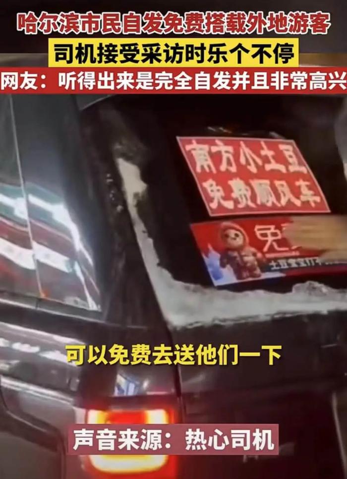 图源:视频截图