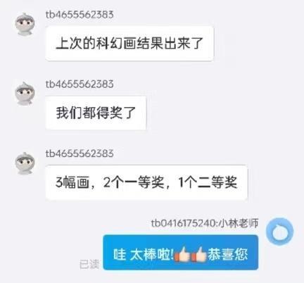 少儿美术比赛抄袭、代画乱象频出，参赛画作谁来“查重”？