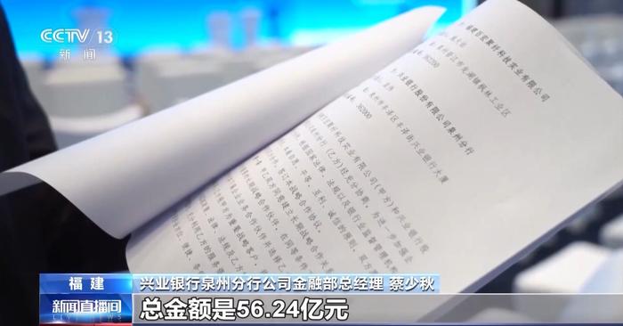 国家发改委“新年第一会”释放了哪些信号？2024年民营经济怎么干？