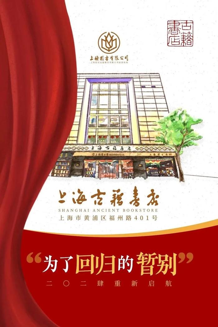 上海68岁老店突然要关？最新消息：是闭店改造！网友呼吁：不要变成网红