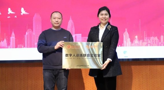 世优科技 王利（左）、北京大学 唐彦（右）