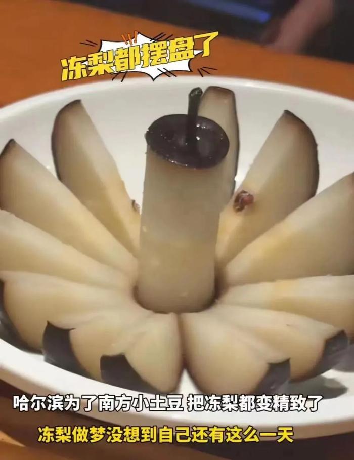 图源:视频截图