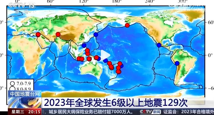 广西北海海域昨夜突发4.2级地震，中国地震台网：2023年全球发生6级以上地震129次！地球进入“震动模式”？