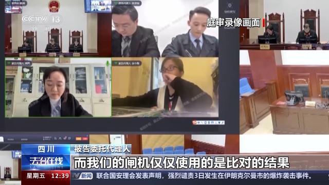 “刷脸”时代个人信息采集是否安全？有何规范？法官解读