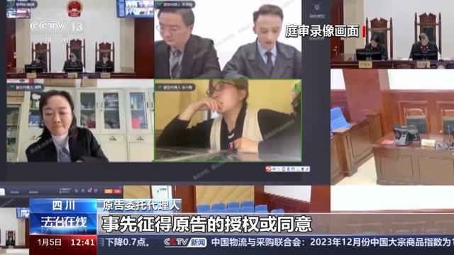 “刷脸”时代个人信息采集是否安全？有何规范？法官解读