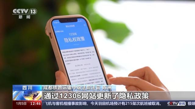 “刷脸”时代个人信息采集是否安全？有何规范？法官解读