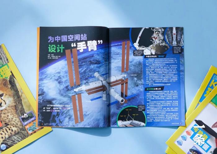 儿童时代、环球少年地理… 2024年少儿期刊订阅，看这一篇就够了！