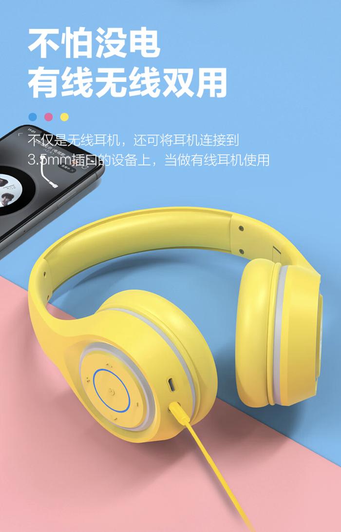 腾讯推出新款 QQfamily 头戴蓝牙耳机：40mm 动圈、20 小时续航，首发售价 168 元