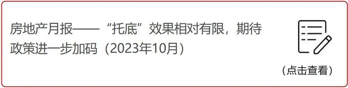 招商银行研究院2023年全年微信报告汇总