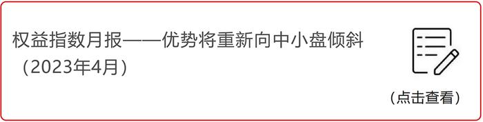 招商银行研究院2023年全年微信报告汇总