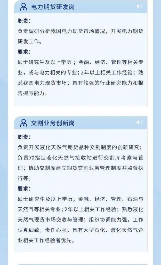 1月21日前可报名，这个中心发布2024年招聘公告