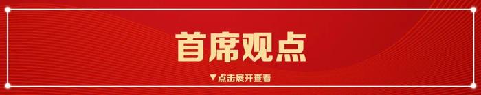 招商银行研究院2023年全年微信报告汇总