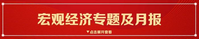 招商银行研究院2023年全年微信报告汇总