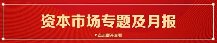 招商银行研究院2023年全年微信报告汇总