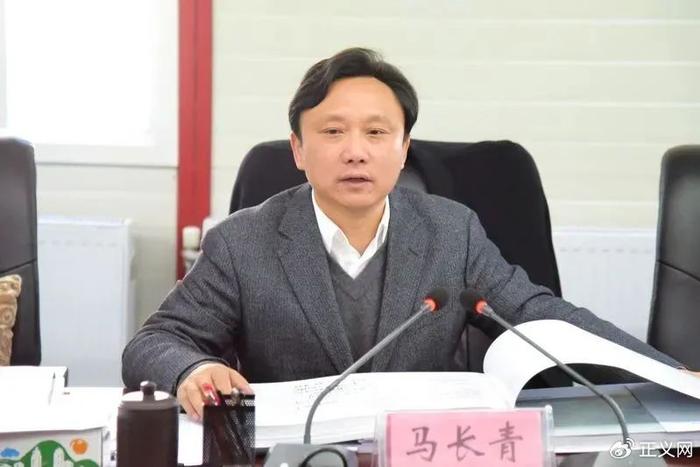 马长青被公诉，曾被批“盲目打造政绩工程”