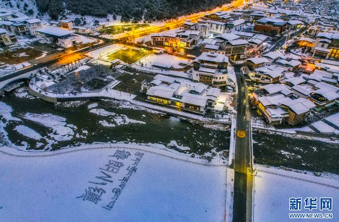 西藏鲁朗：雪落成诗 景美情长