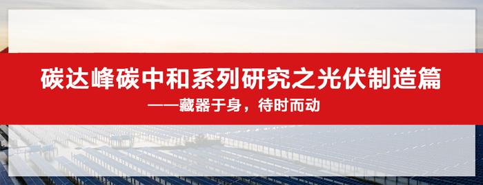 招商银行研究院2023年全年微信报告汇总