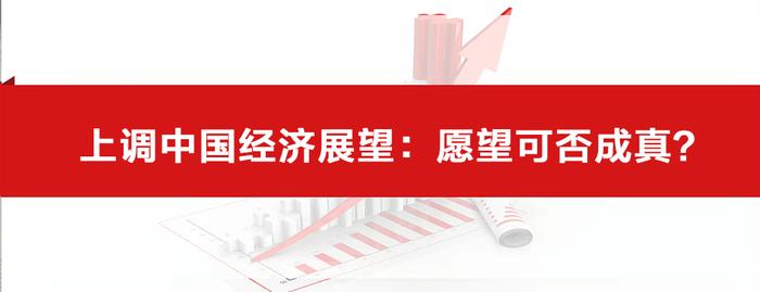 招商银行研究院2023年全年微信报告汇总