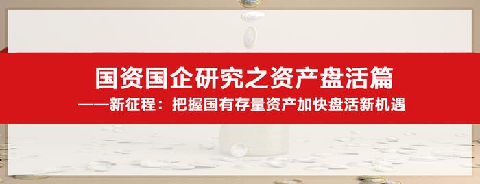 招商银行研究院2023年全年微信报告汇总