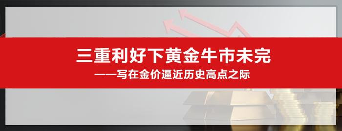 招商银行研究院2023年全年微信报告汇总