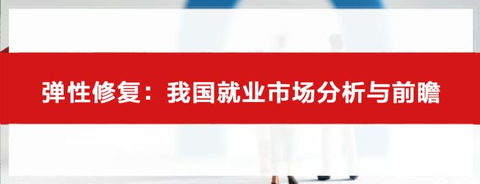 招商银行研究院2023年全年微信报告汇总