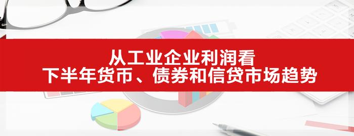 招商银行研究院2023年全年微信报告汇总