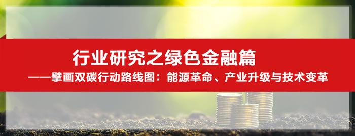 招商银行研究院2023年全年微信报告汇总