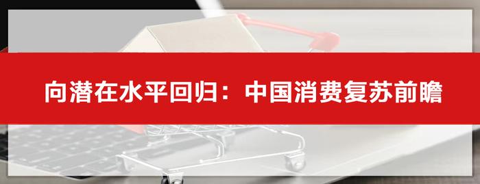 招商银行研究院2023年全年微信报告汇总