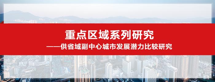 招商银行研究院2023年全年微信报告汇总