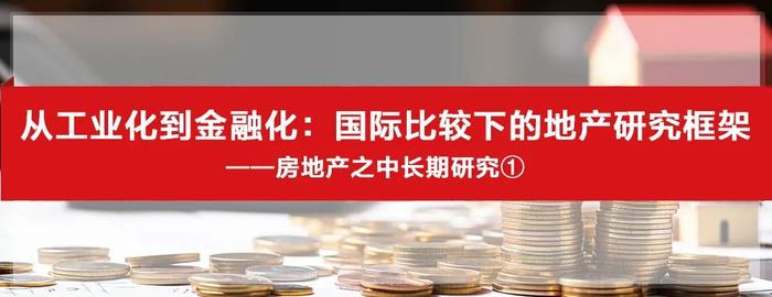 招商银行研究院2023年全年微信报告汇总