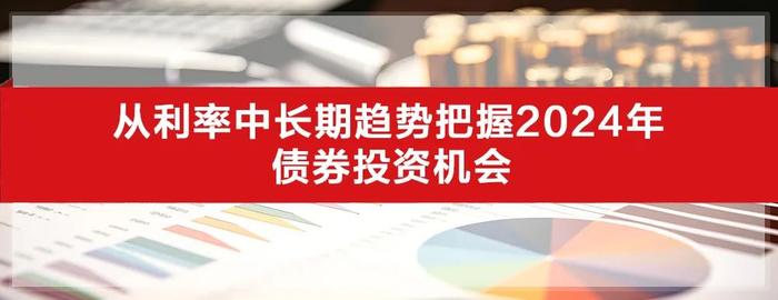 招商银行研究院2023年全年微信报告汇总