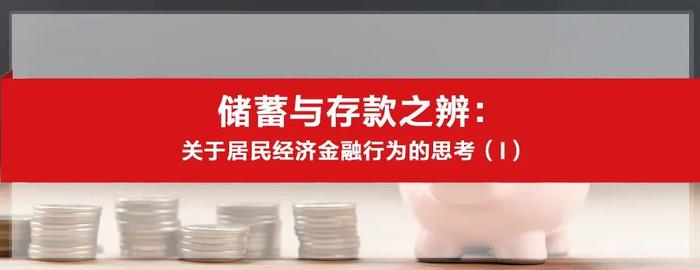 招商银行研究院2023年全年微信报告汇总