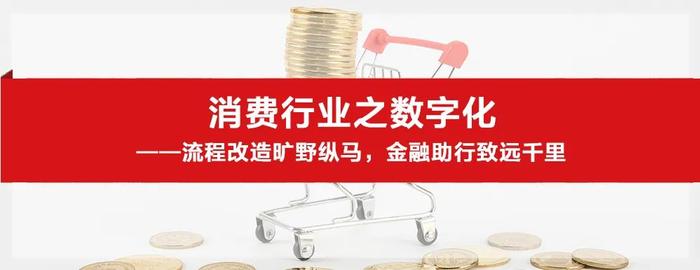 招商银行研究院2023年全年微信报告汇总