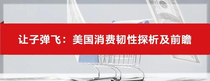 招商银行研究院2023年全年微信报告汇总