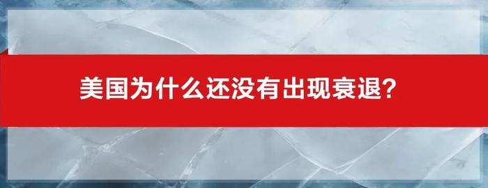 招商银行研究院2023年全年微信报告汇总