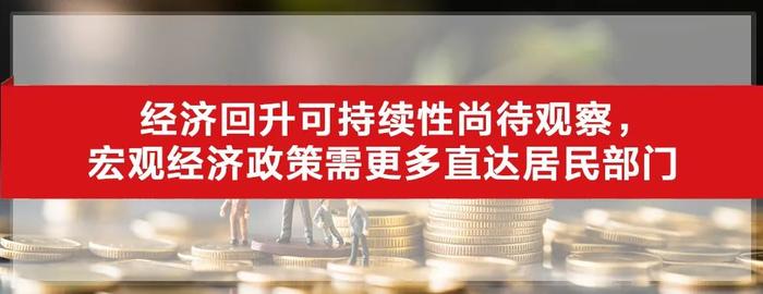 招商银行研究院2023年全年微信报告汇总