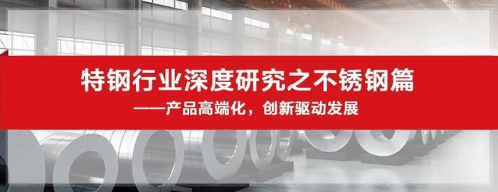 招商银行研究院2023年全年微信报告汇总