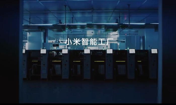 小米北京昌平智能工厂年底前全部投产，预计年产能 1000 万台智能手机