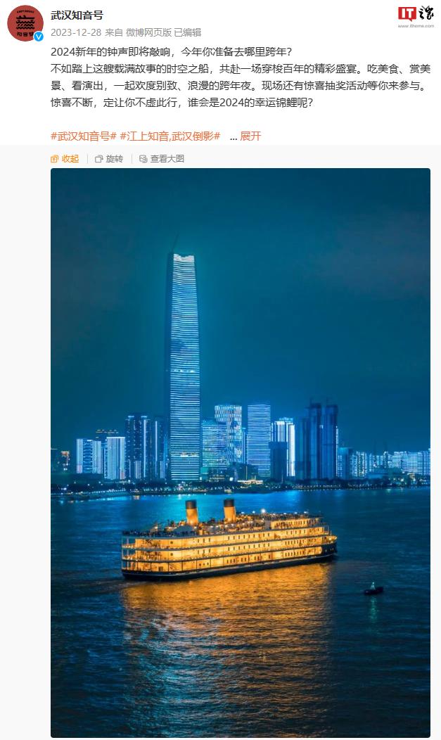 长江流域首艘 360 度全景玻璃幕墙观光游船“古琴号”亮相
