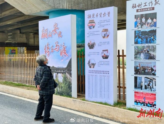 驻村“嘉”把“劲”|“水泥森林”不再冷冰冰，看马渡村如何打造高速