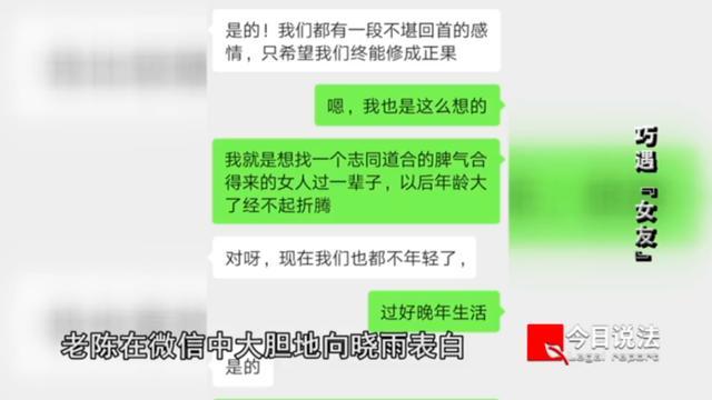 新骗局诈骗500余万元，这回是以卖酒为幌子的婚恋交友诈骗